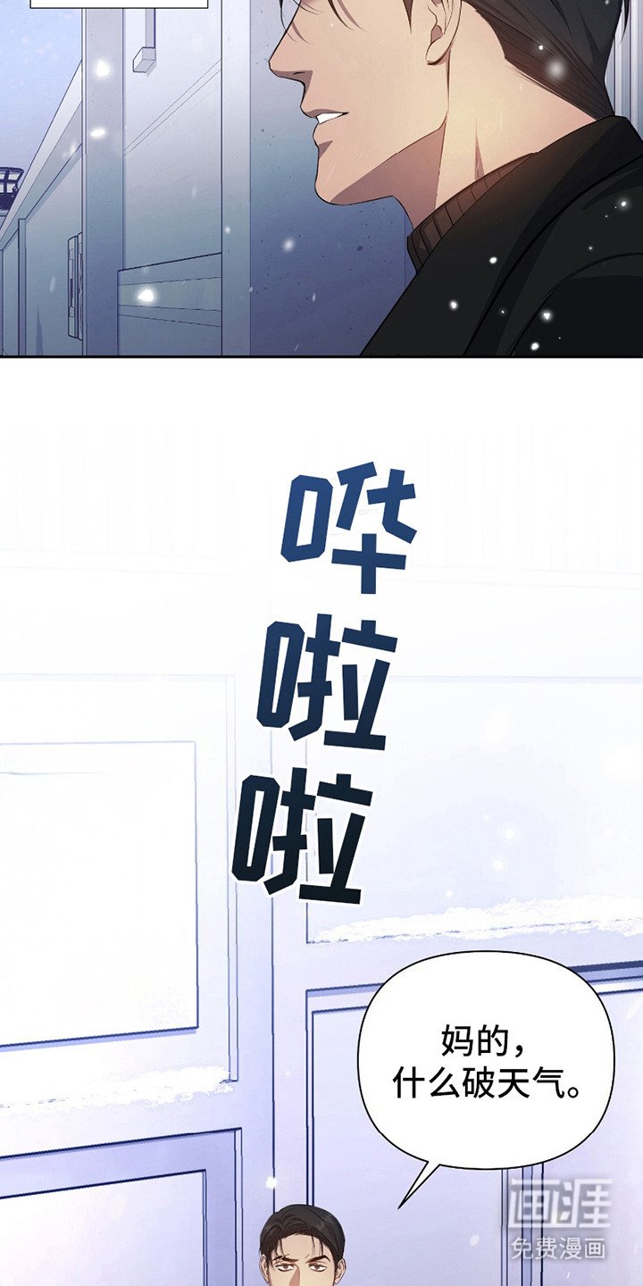 第10章：非常喜欢（完结）
