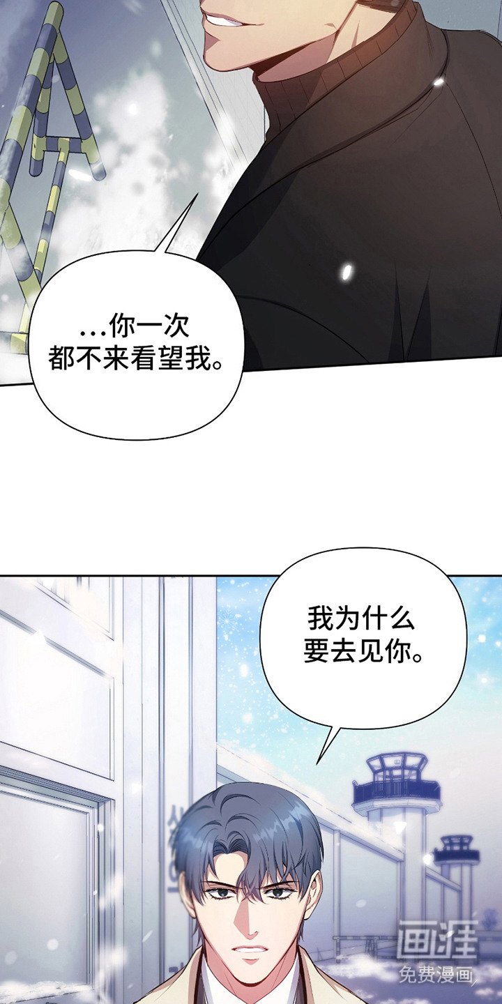第10章：非常喜欢（完结）