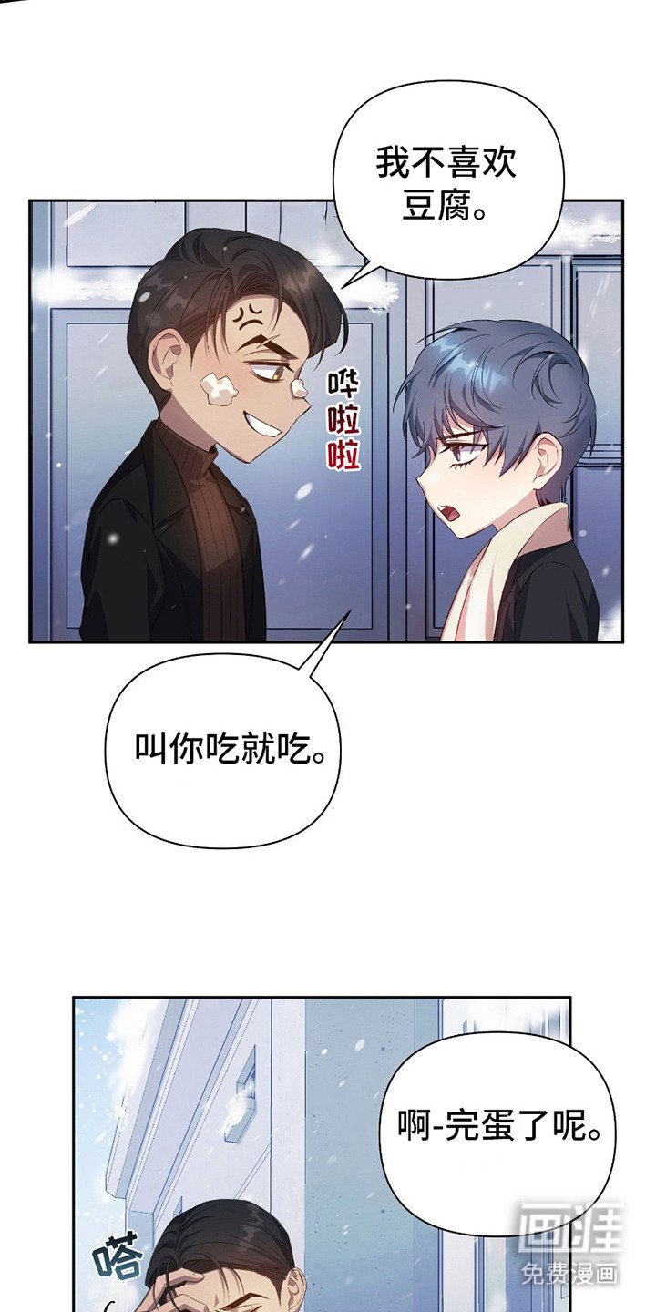 第10章：非常喜欢（完结）