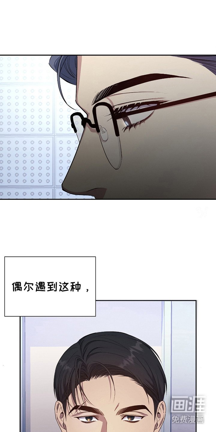 第2章：入狱