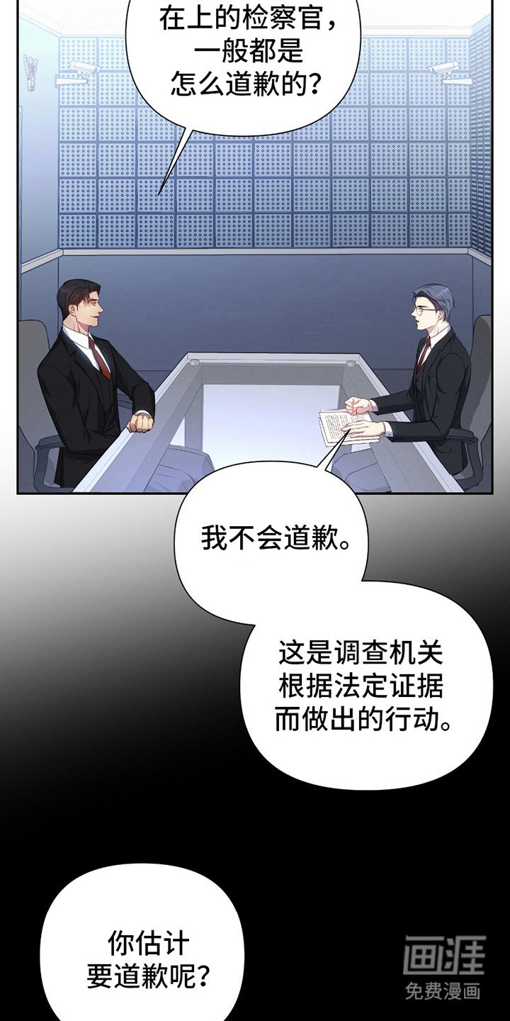 第2章：入狱