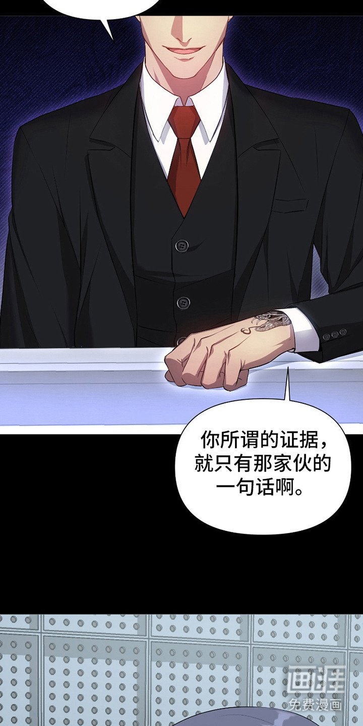 第2章：入狱