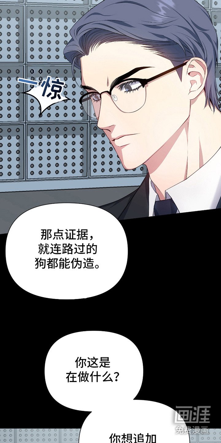 第2章：入狱