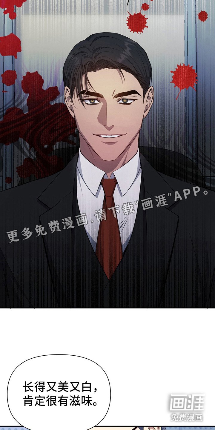 第2章：入狱