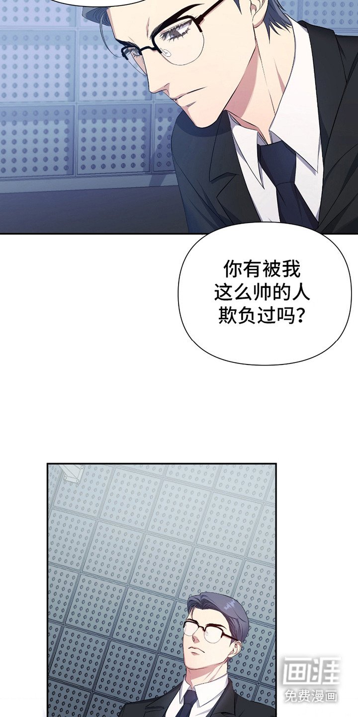 第2章：入狱