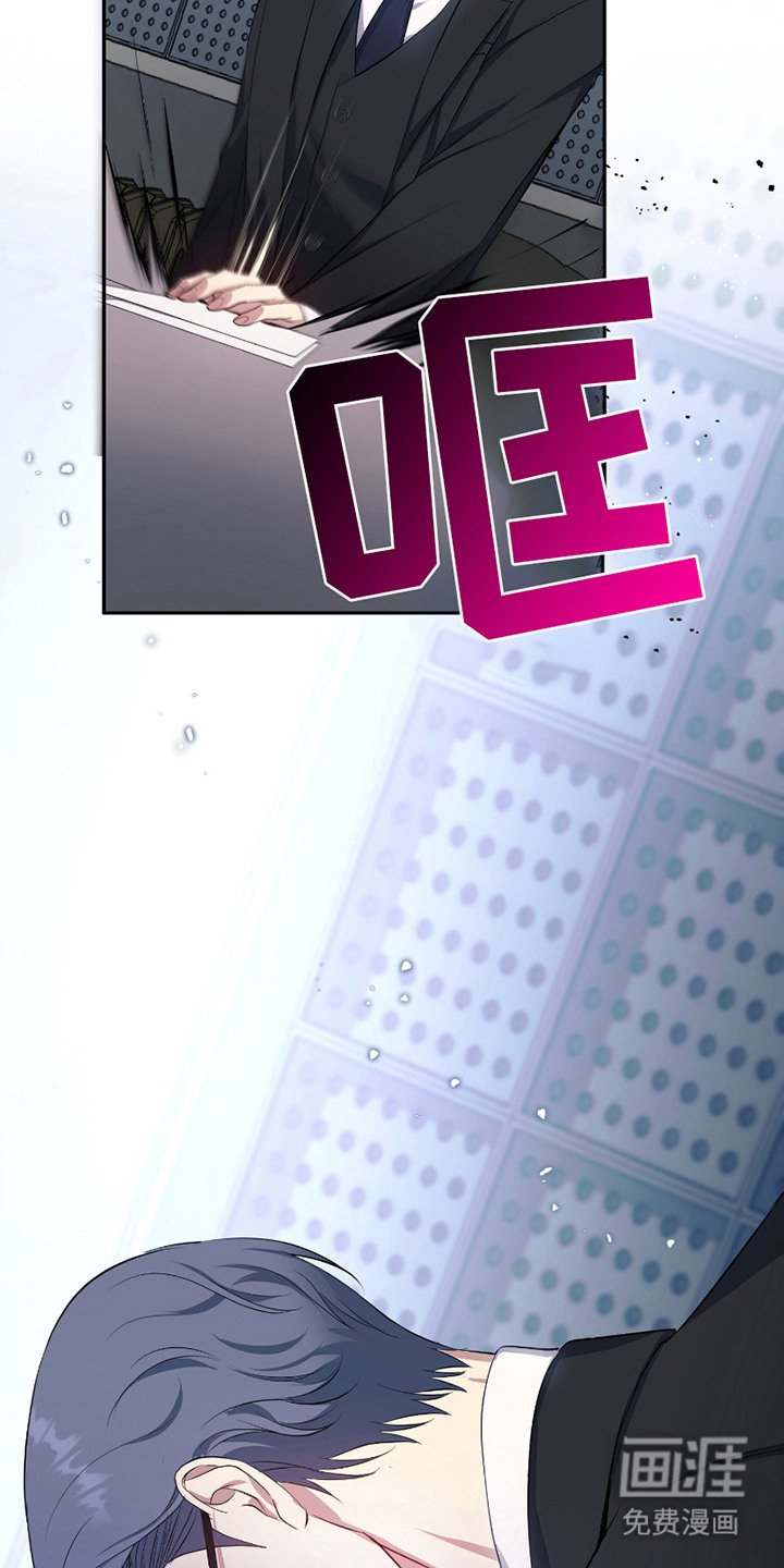 第2章：入狱