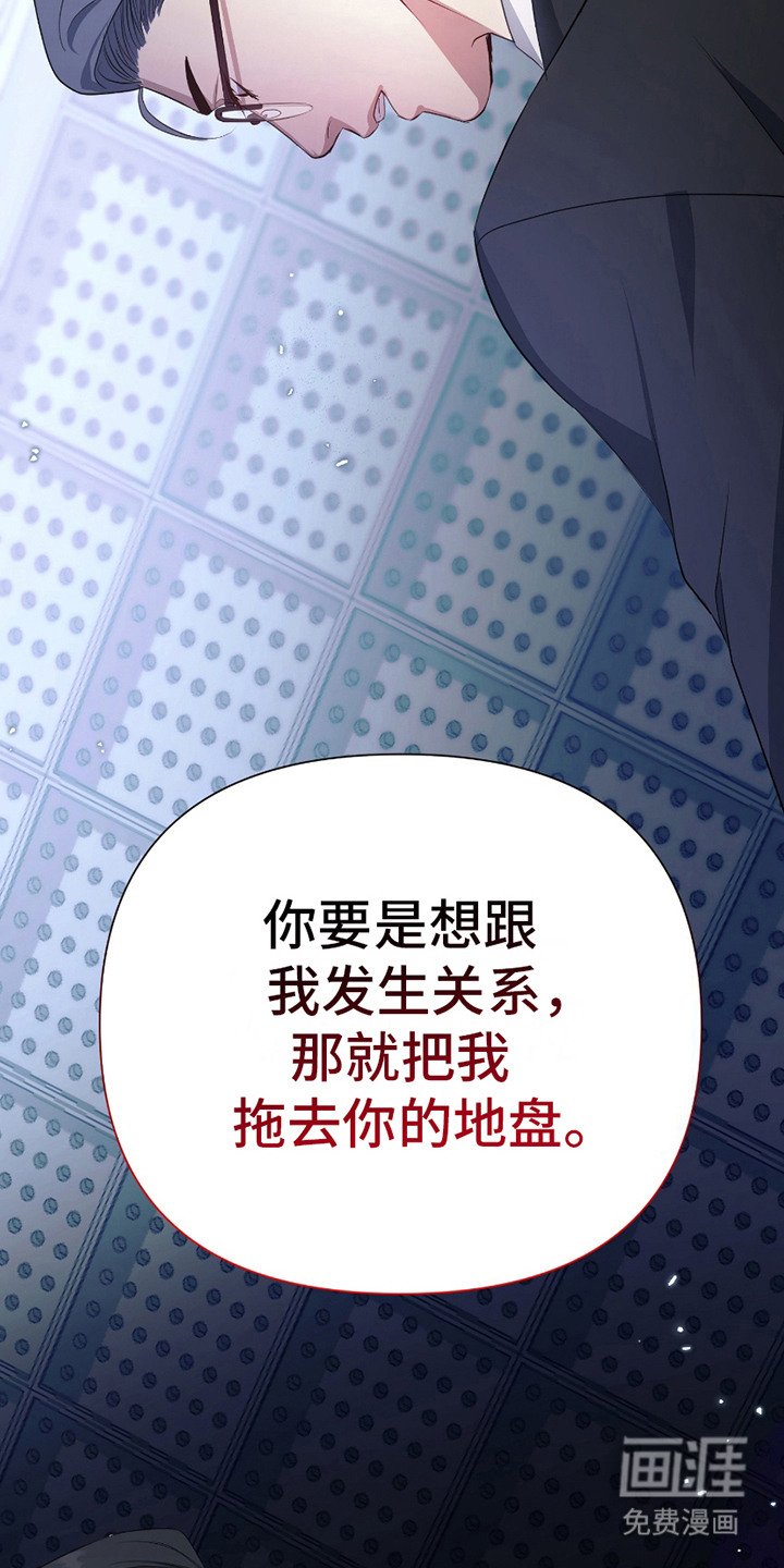 第2章：入狱