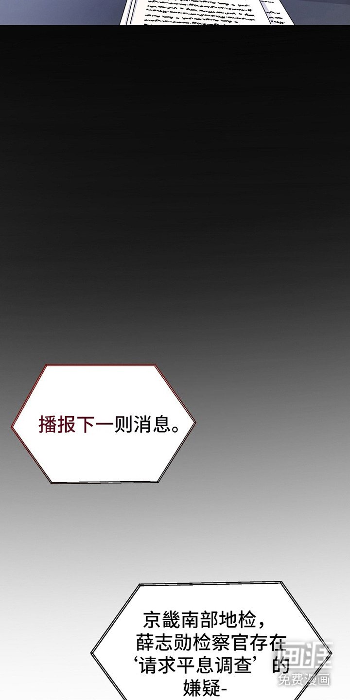第2章：入狱