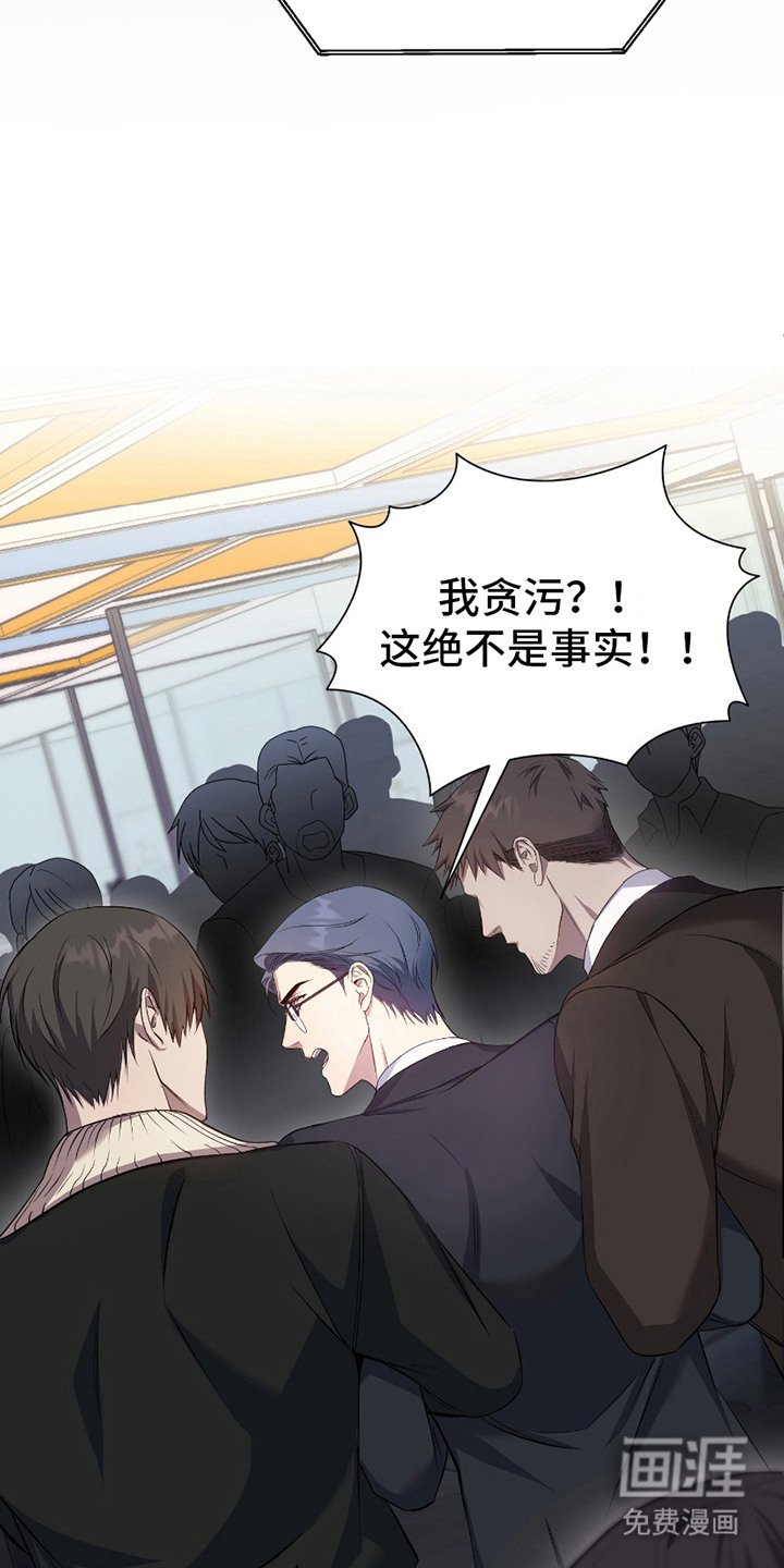 第2章：入狱