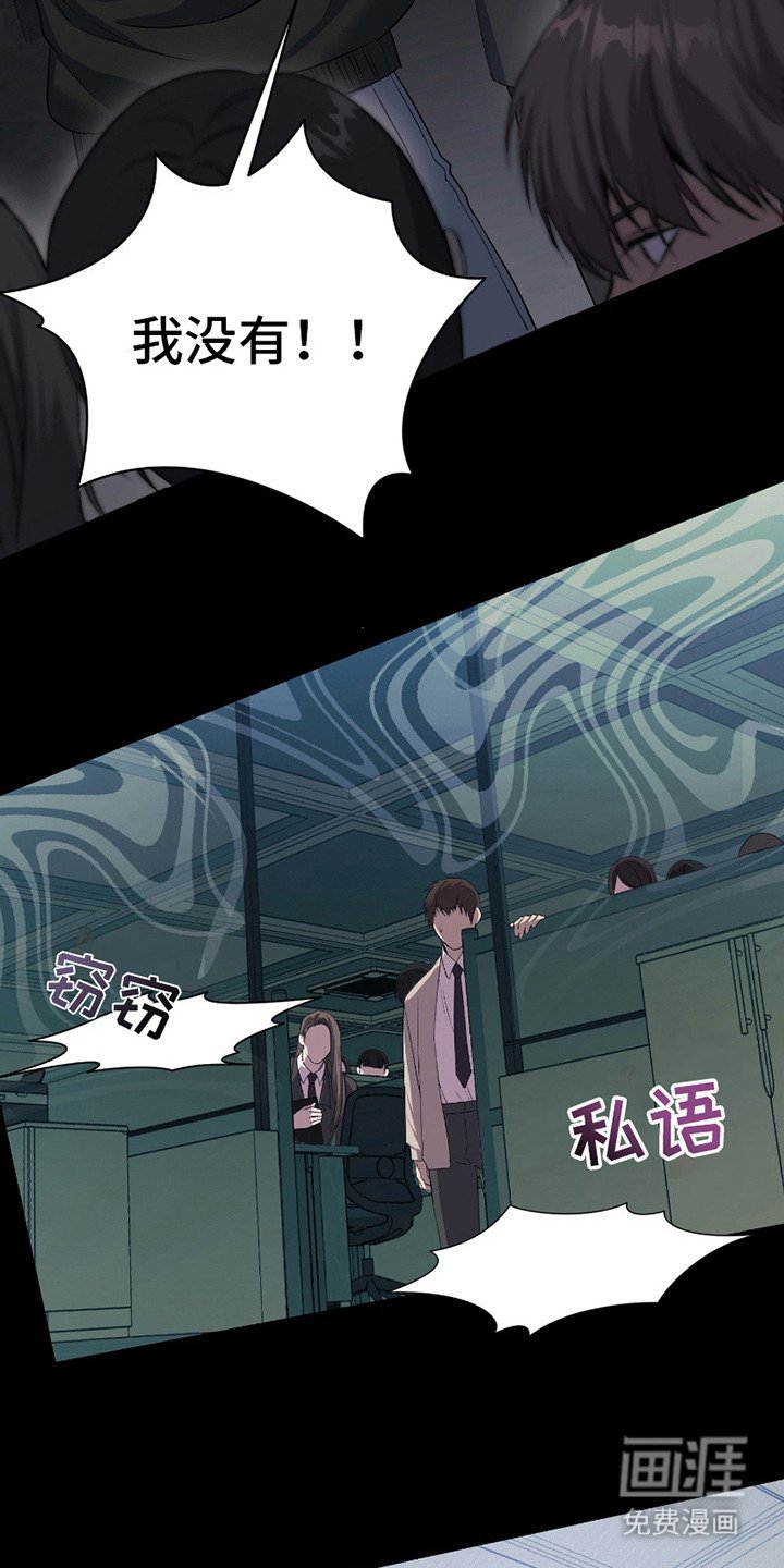 第2章：入狱