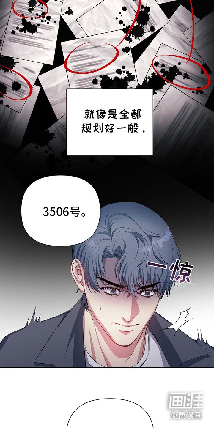 第2章：入狱