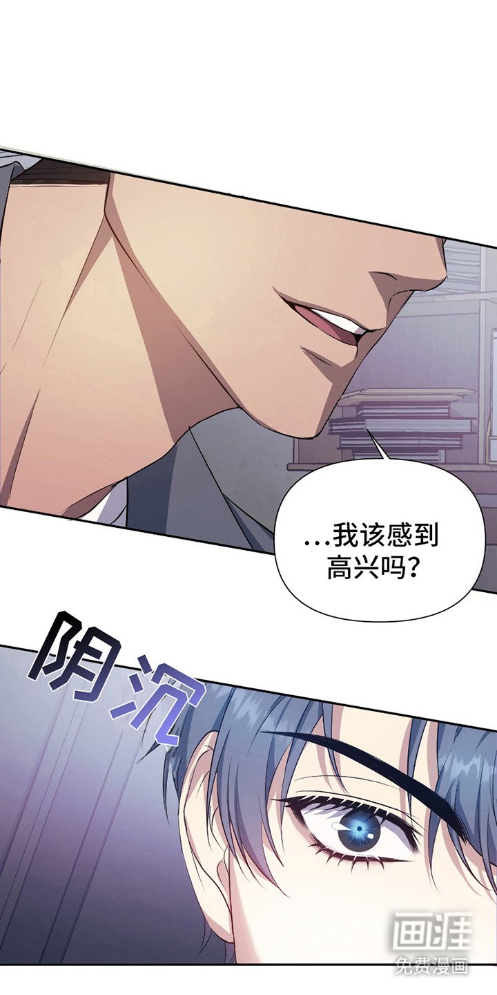 第3章：找乐子