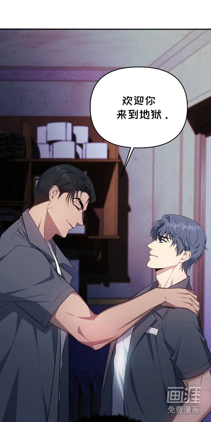 第3章：找乐子