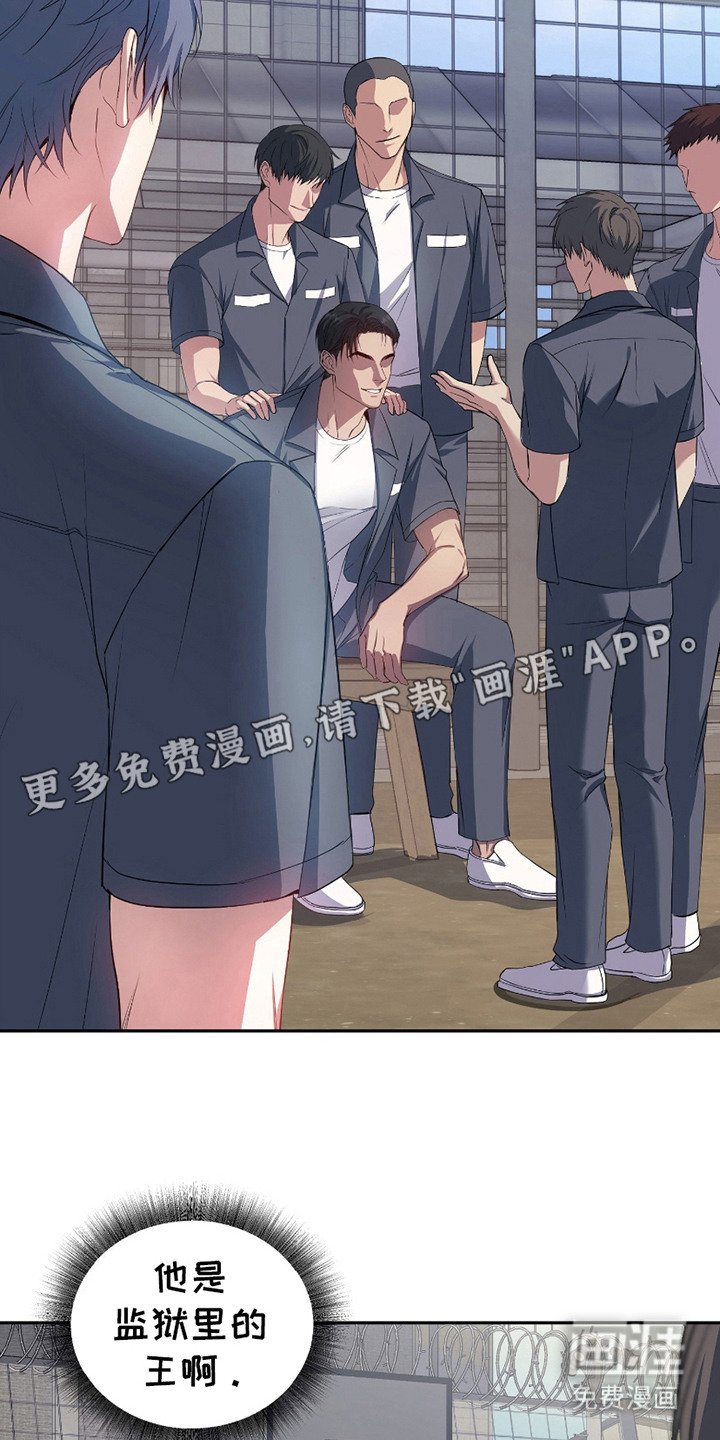 第3章：找乐子