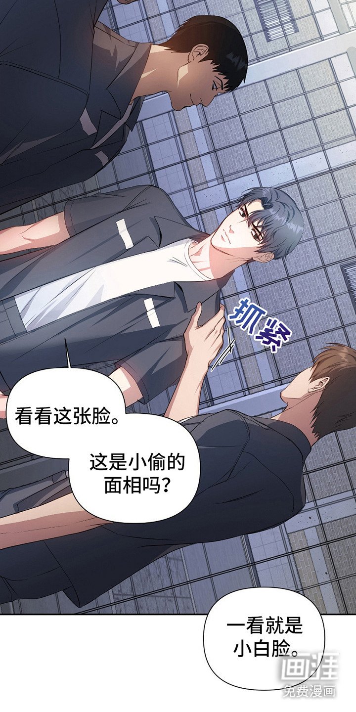 第3章：找乐子
