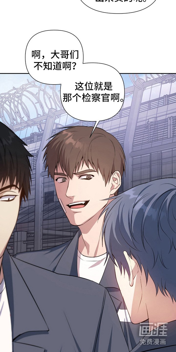 第3章：找乐子