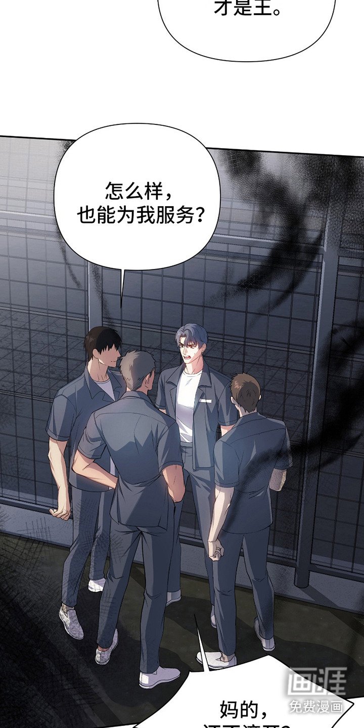 第3章：找乐子
