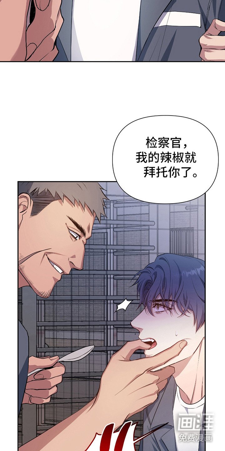 第3章：找乐子