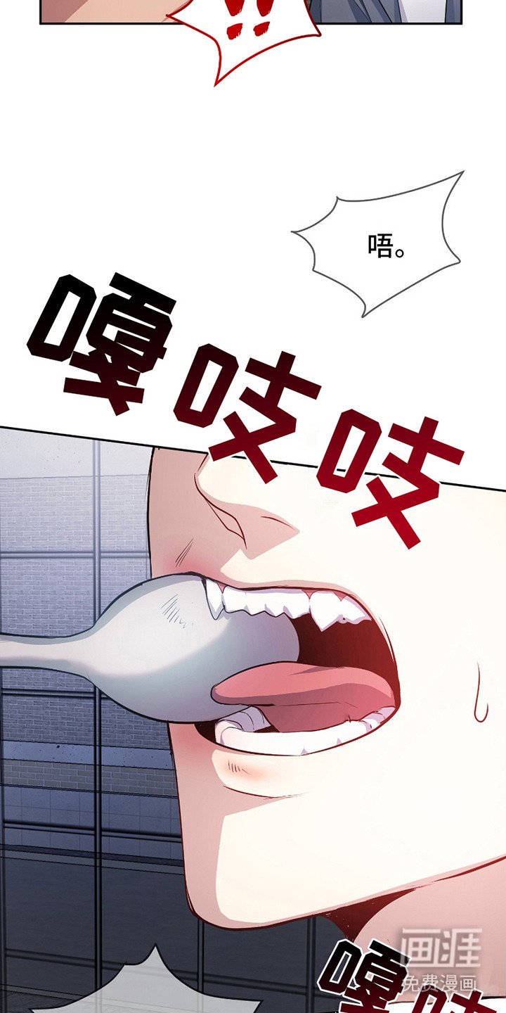 第3章：找乐子