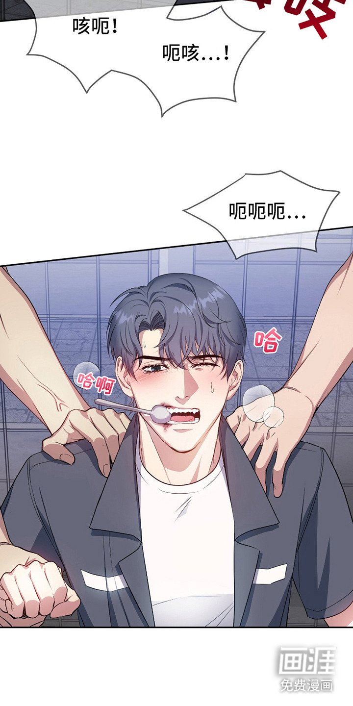 第3章：找乐子