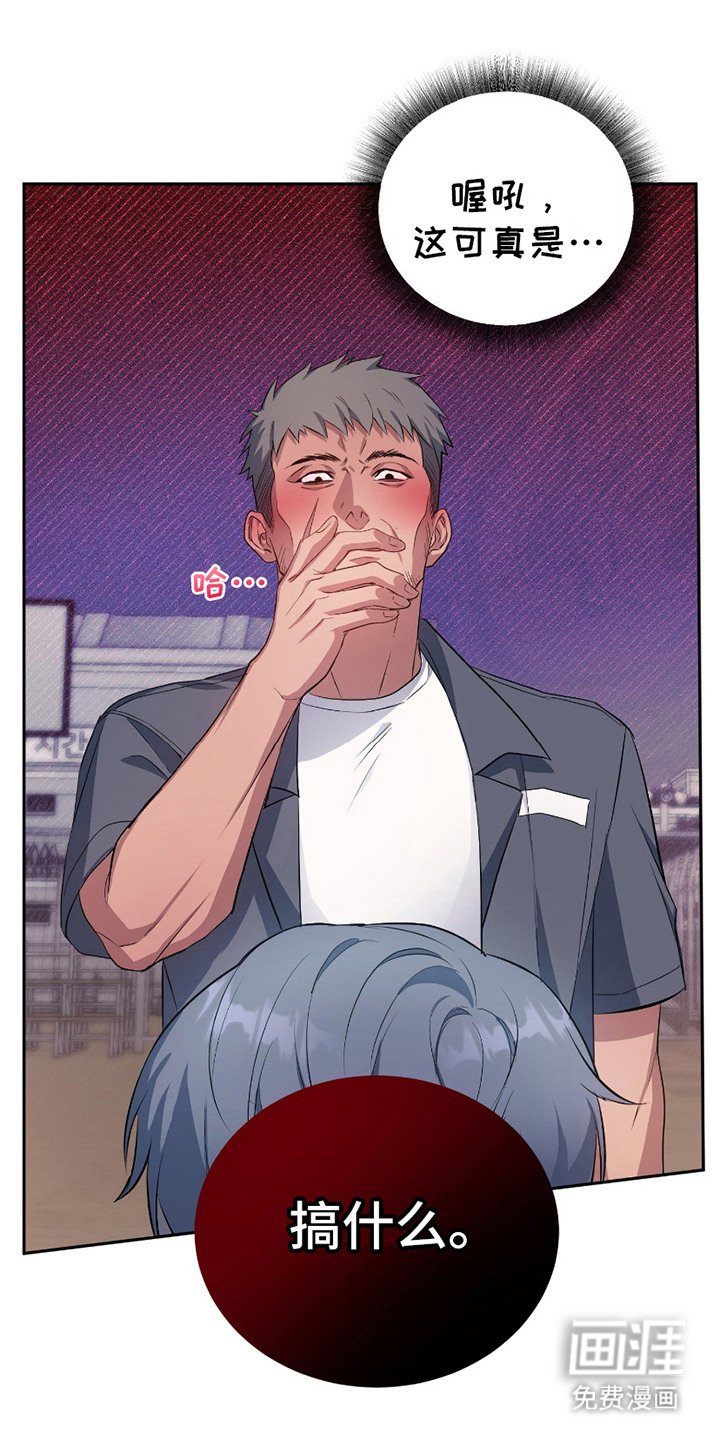 第3章：找乐子