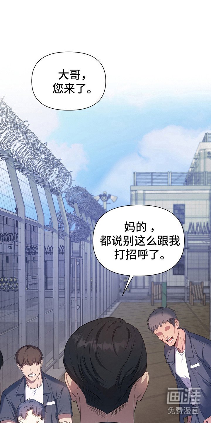 第4章：课外辅导