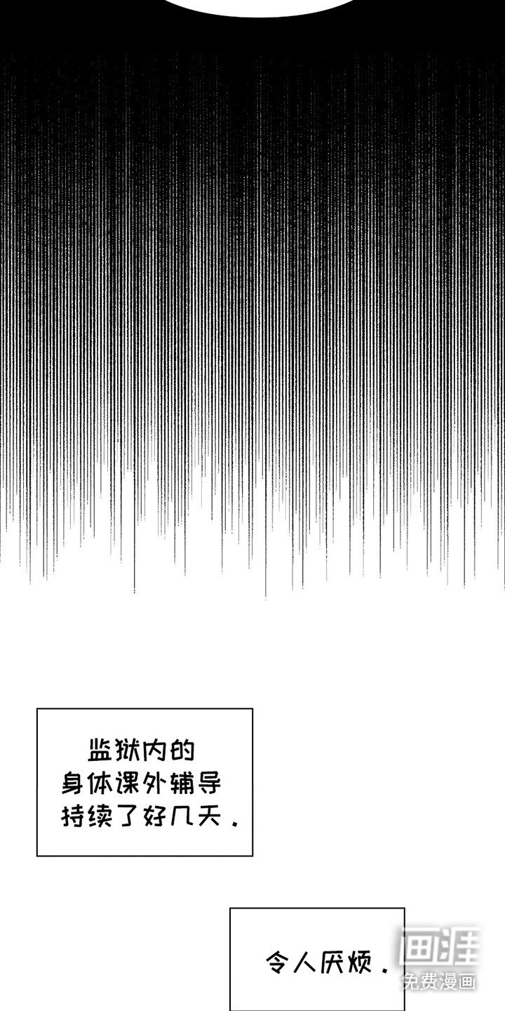 第4章：课外辅导