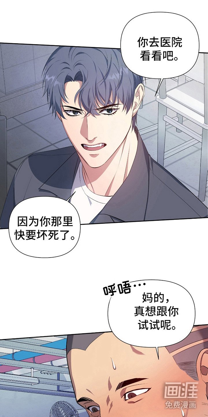 第6章：密谋
