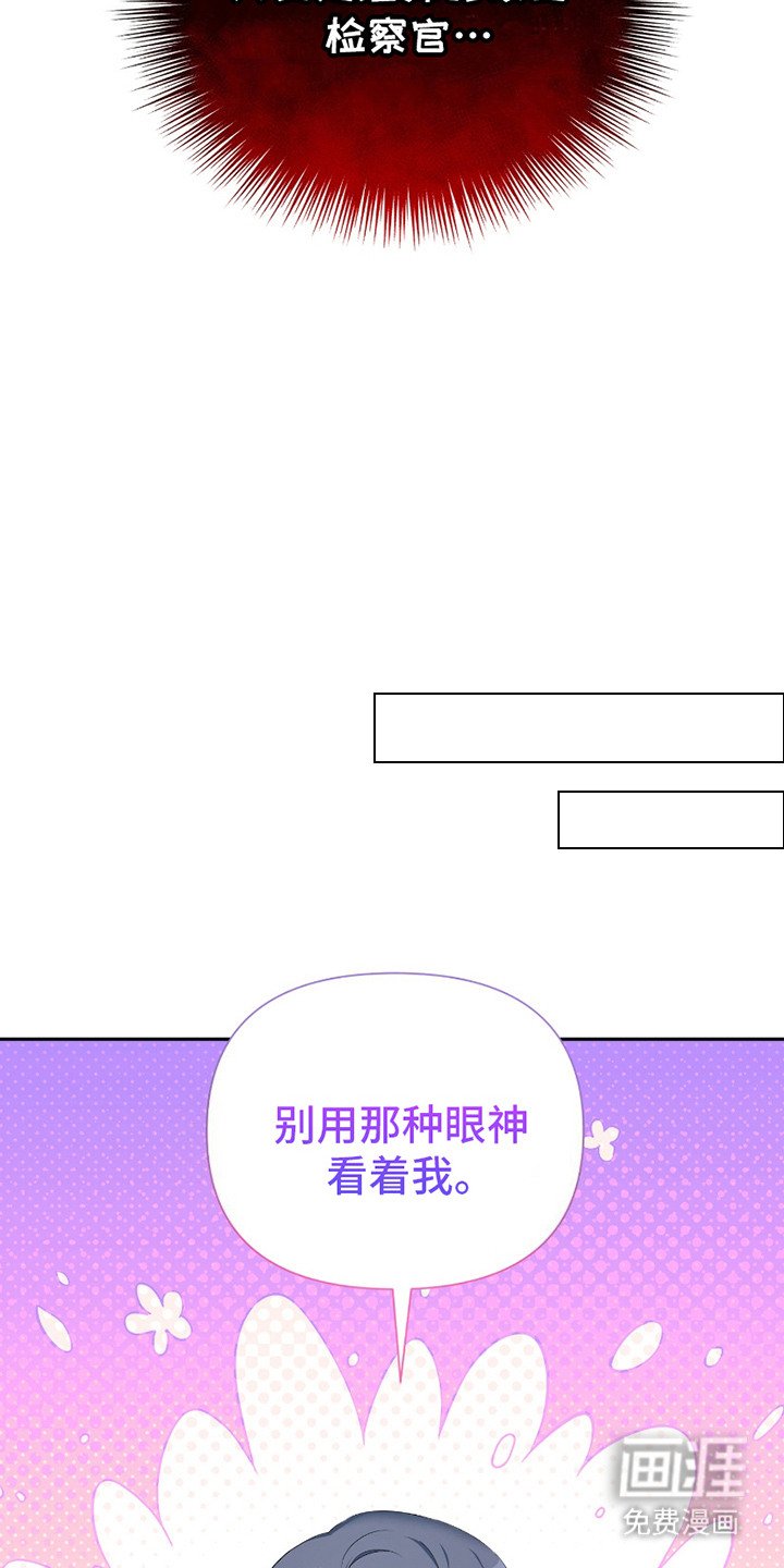 第6章：密谋