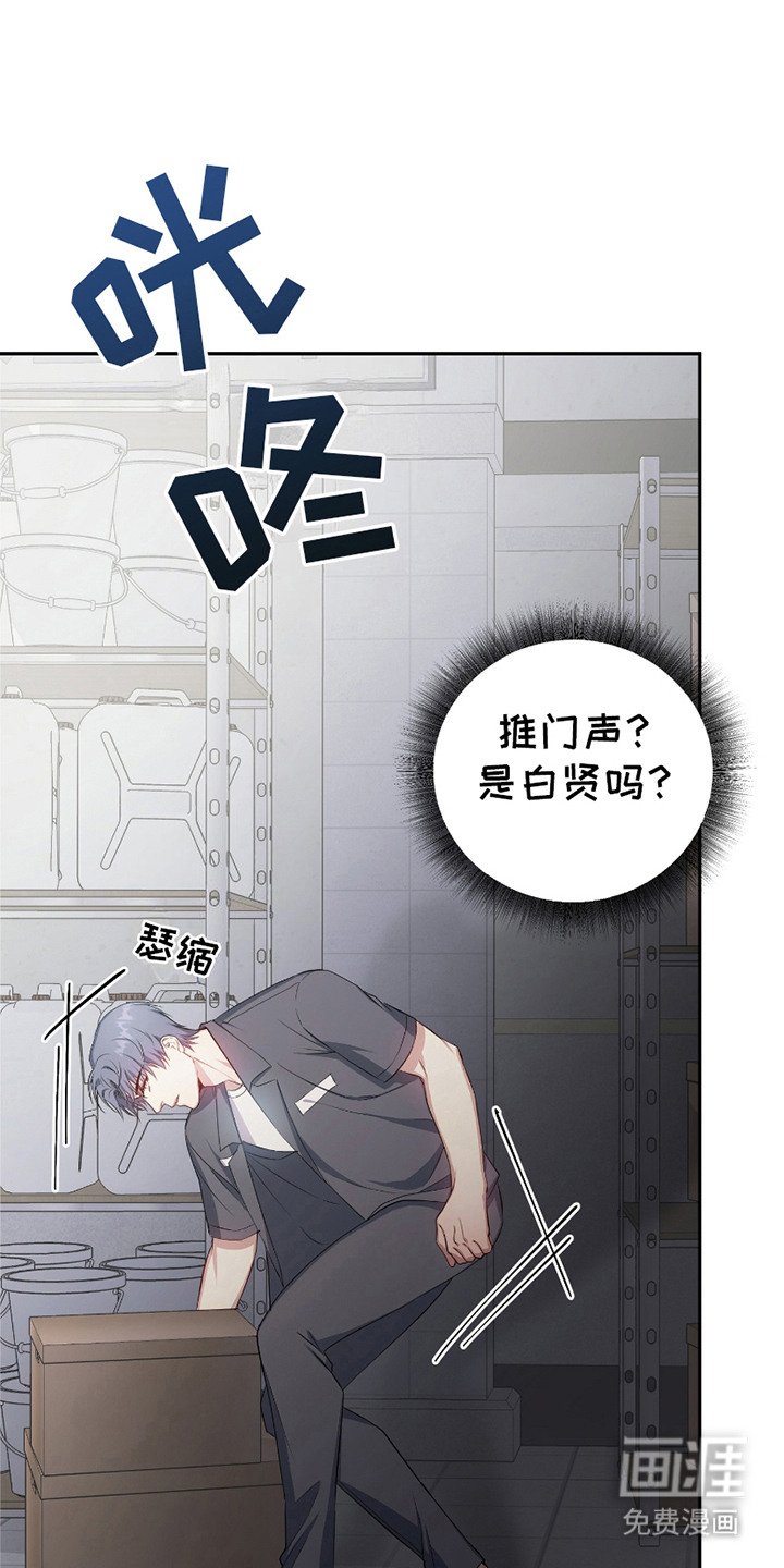 第7章：愤怒
