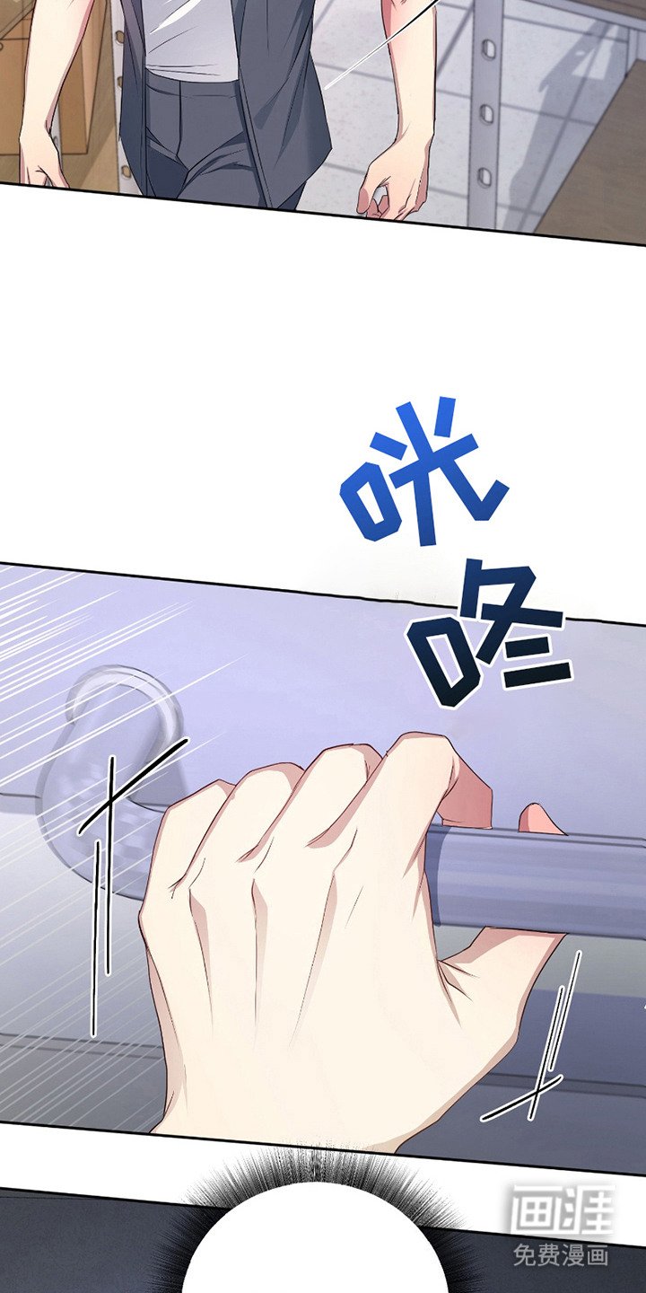 第7章：愤怒