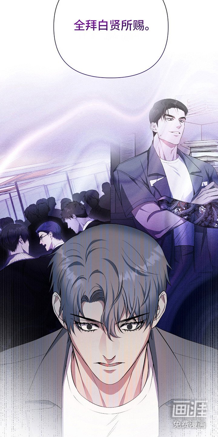 第7章：愤怒