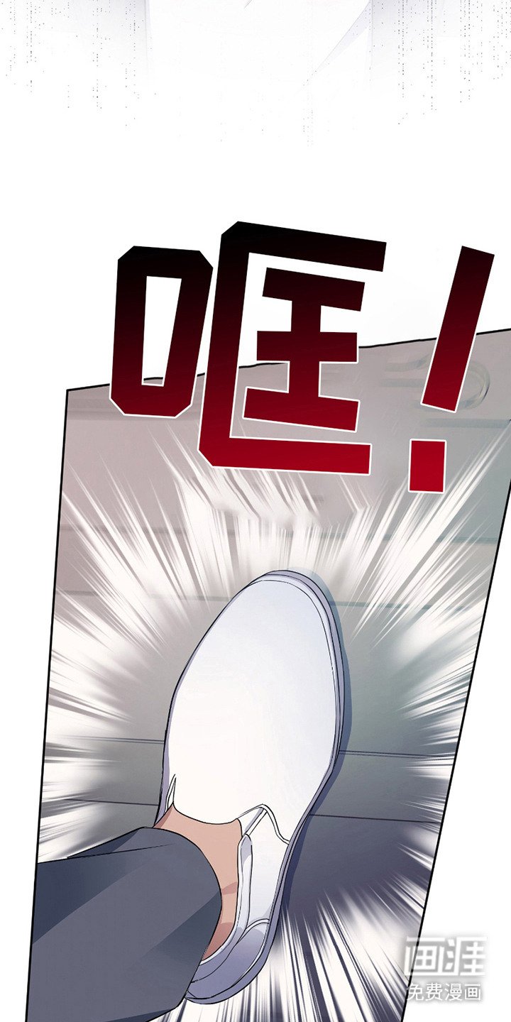 第7章：愤怒
