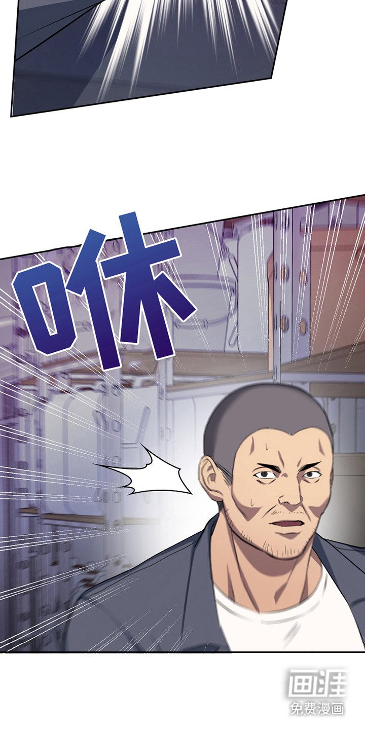 第7章：愤怒