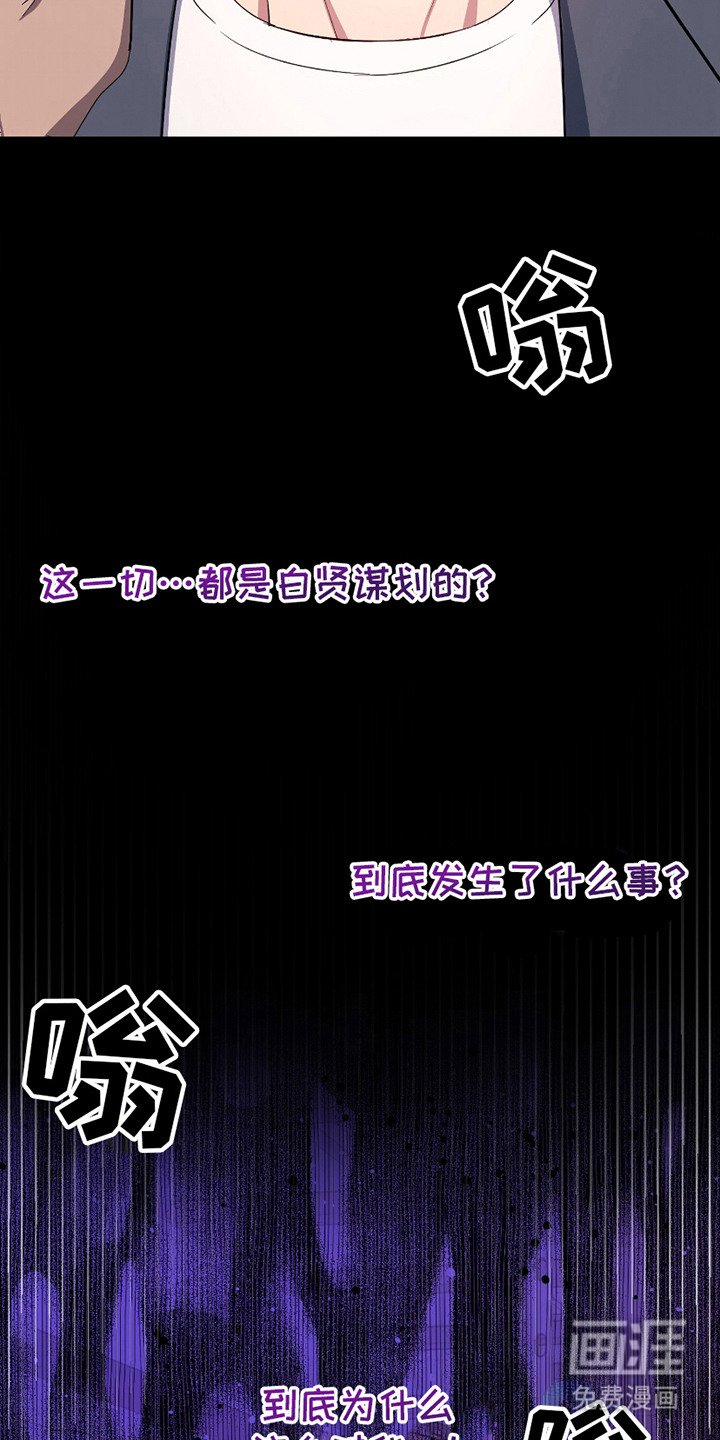 第8章：受伤