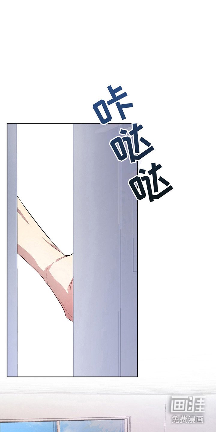第8章：受伤