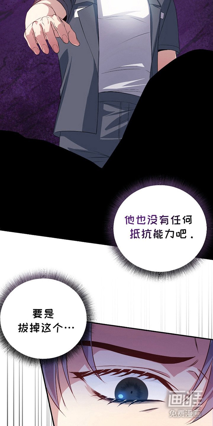 第8章：受伤