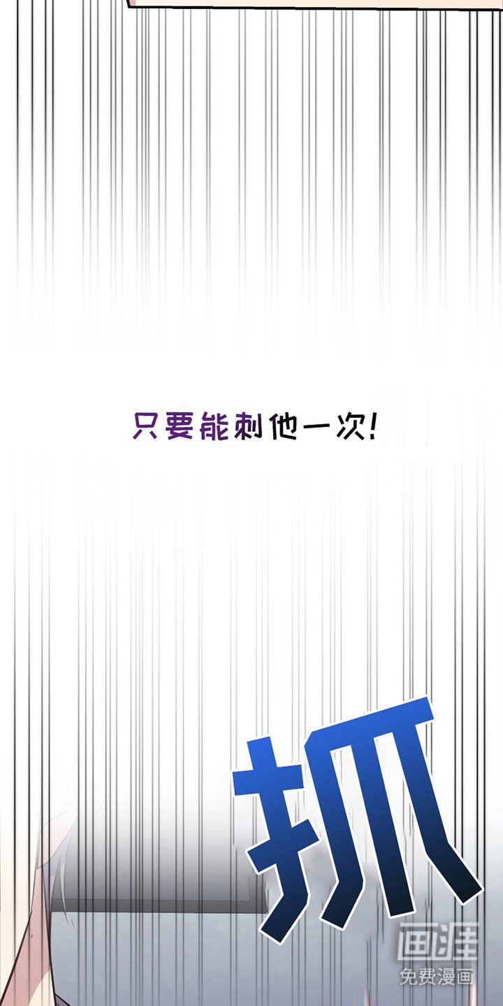 第8章：受伤