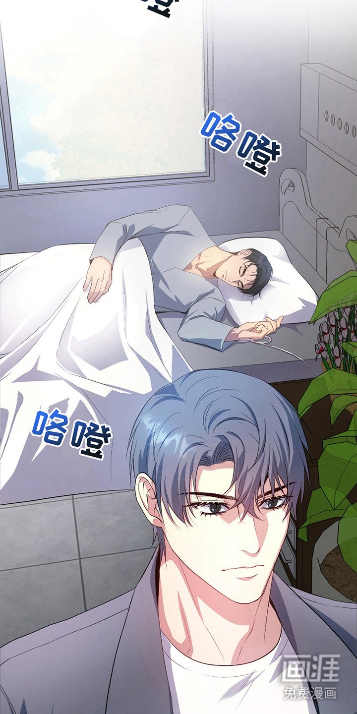 第8章：受伤