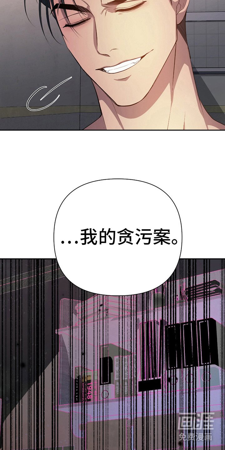 第9章：真相