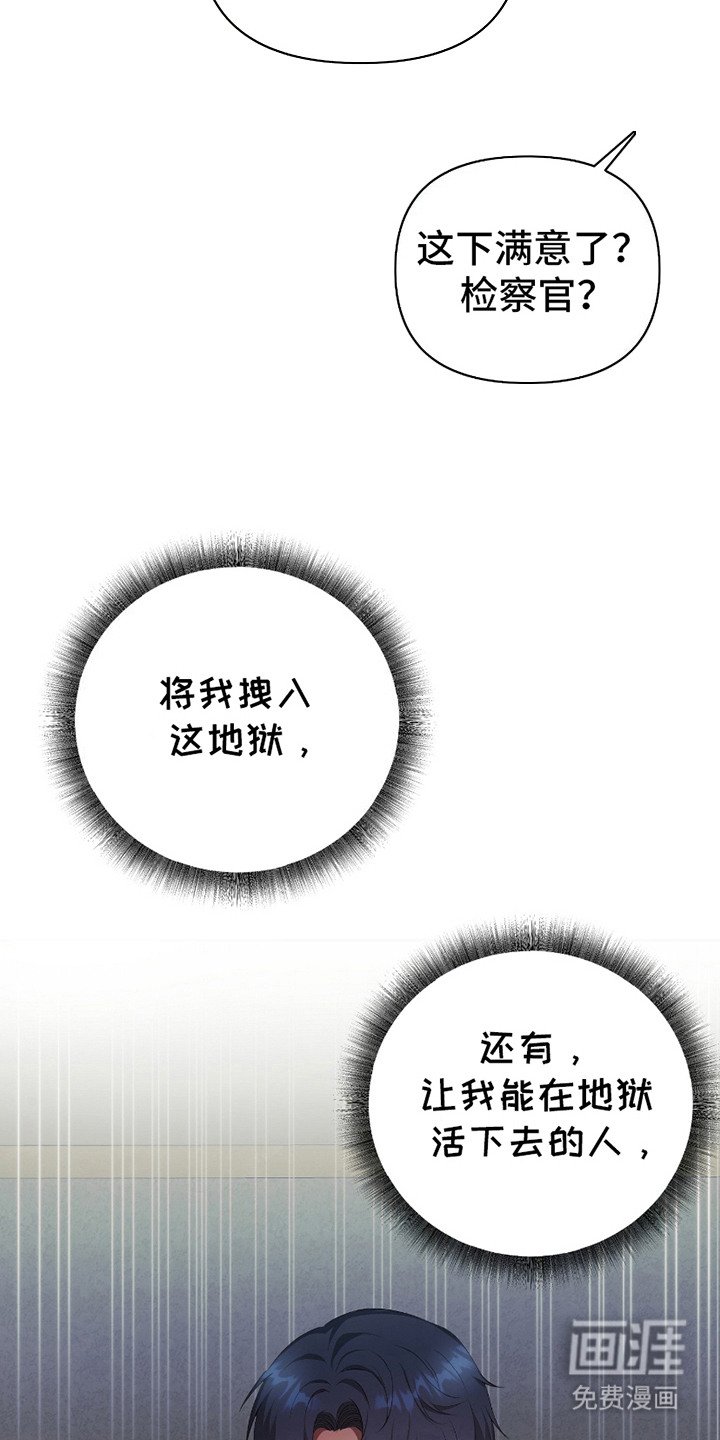 第9章：真相