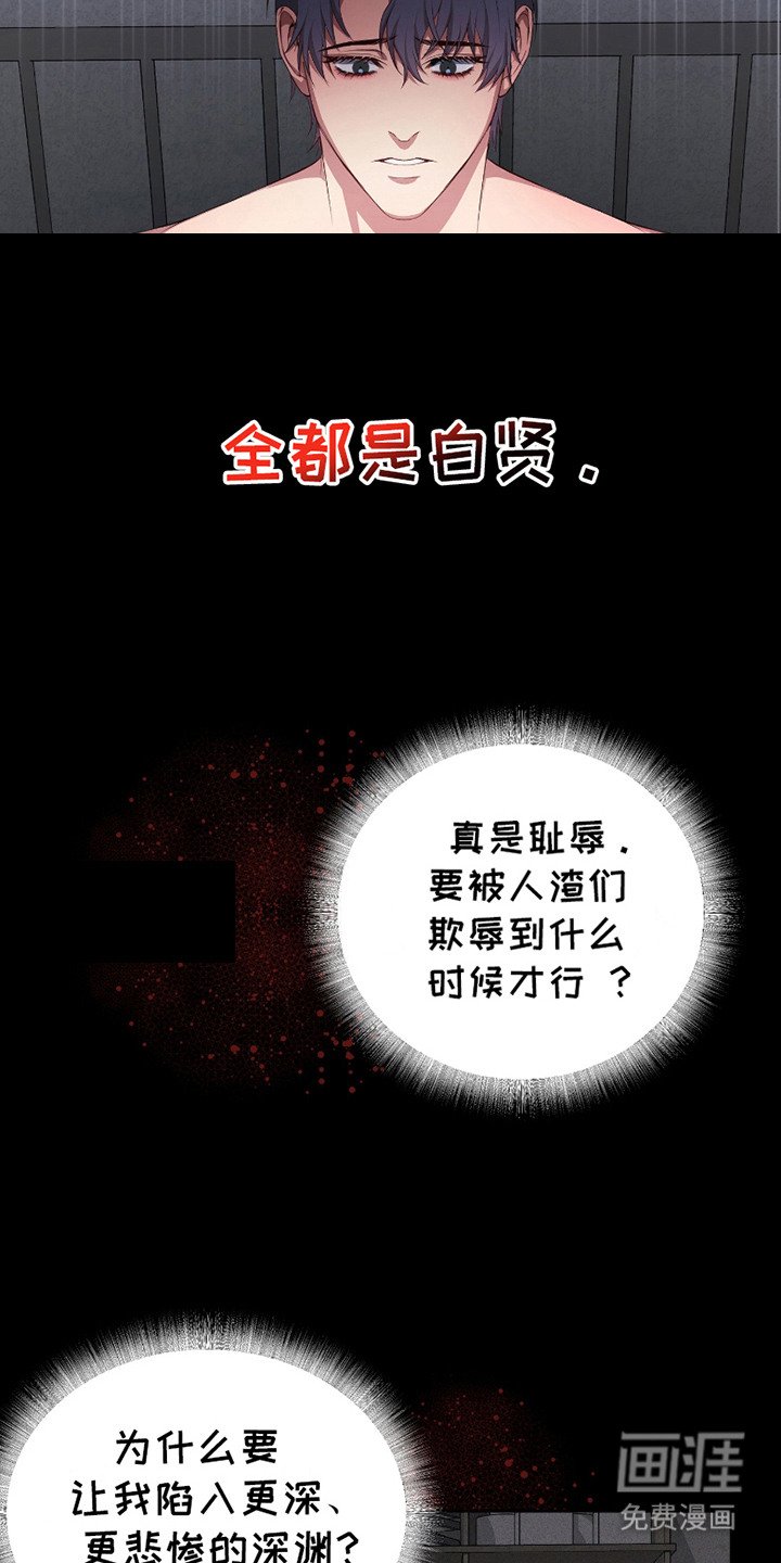 第9章：真相