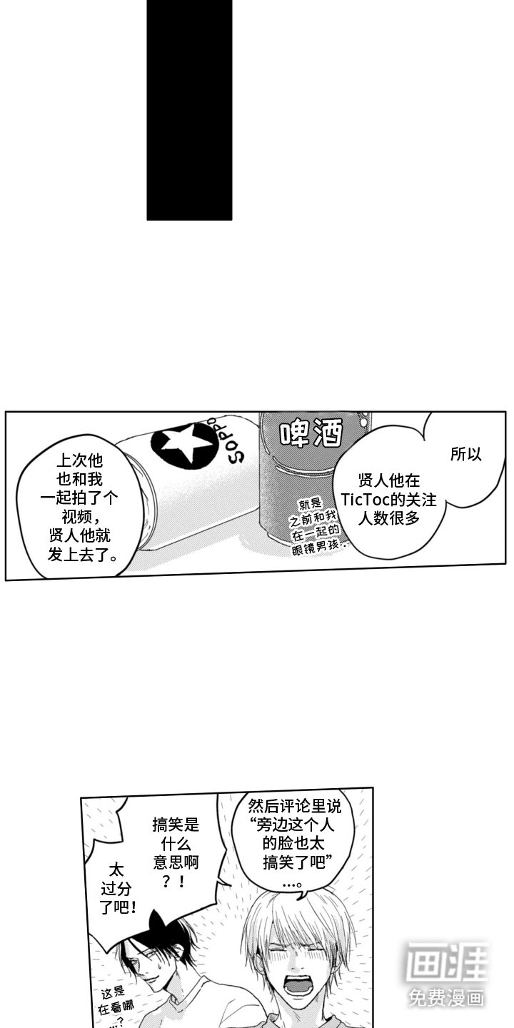 第11章：睡过去了