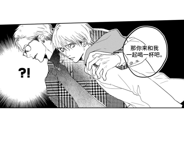 第12章：陌生人