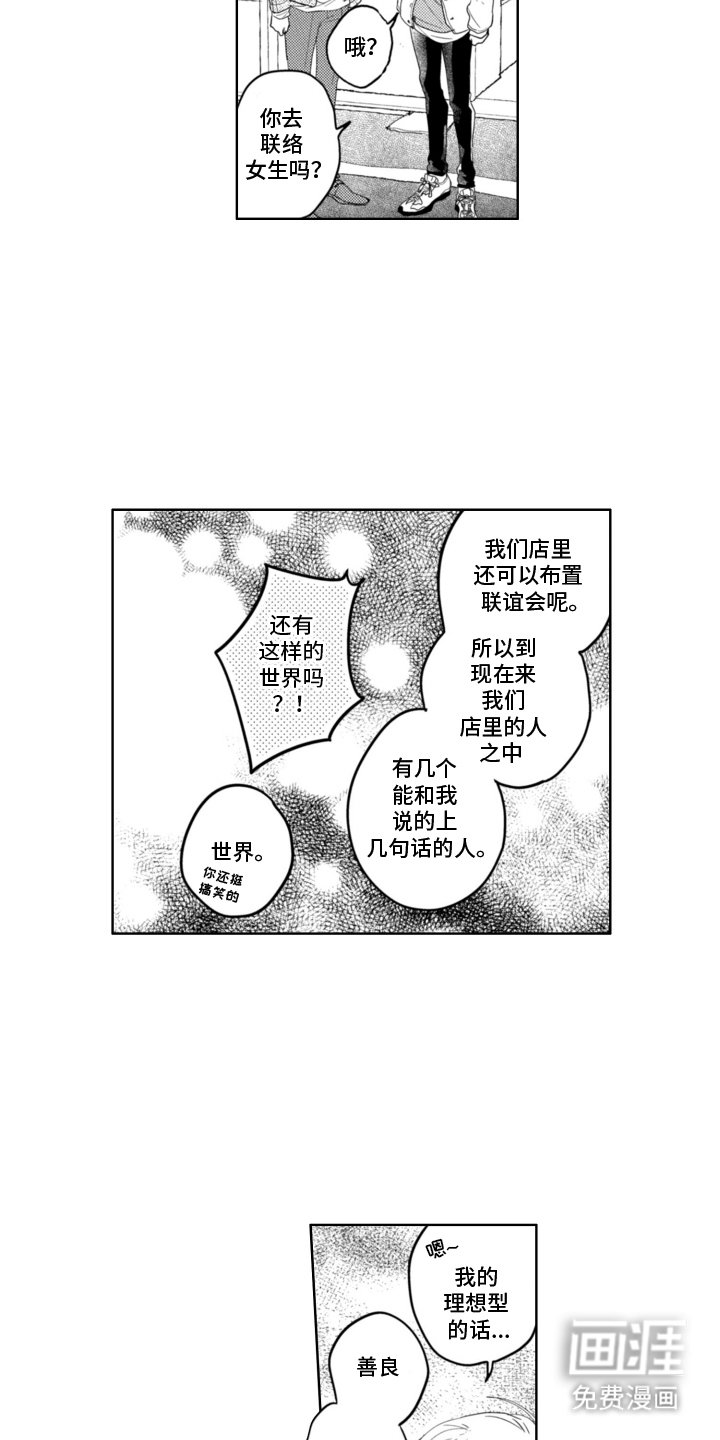 第13章：救场