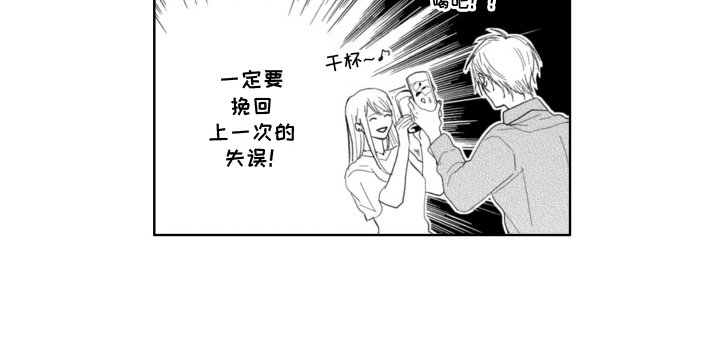 第14章：联谊