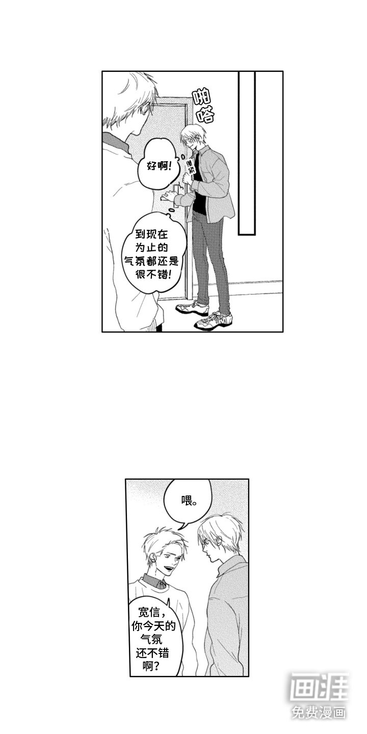 第15章：一无所知