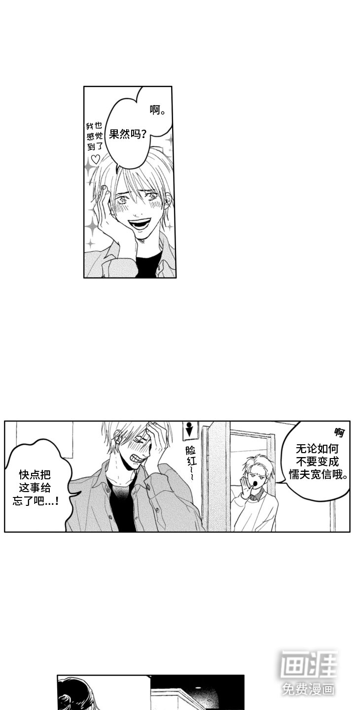 第15章：一无所知