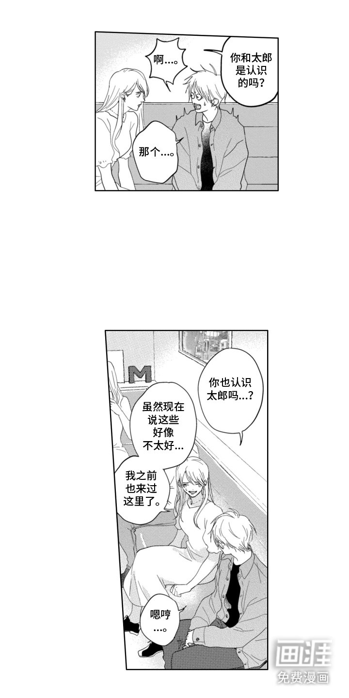 第15章：一无所知
