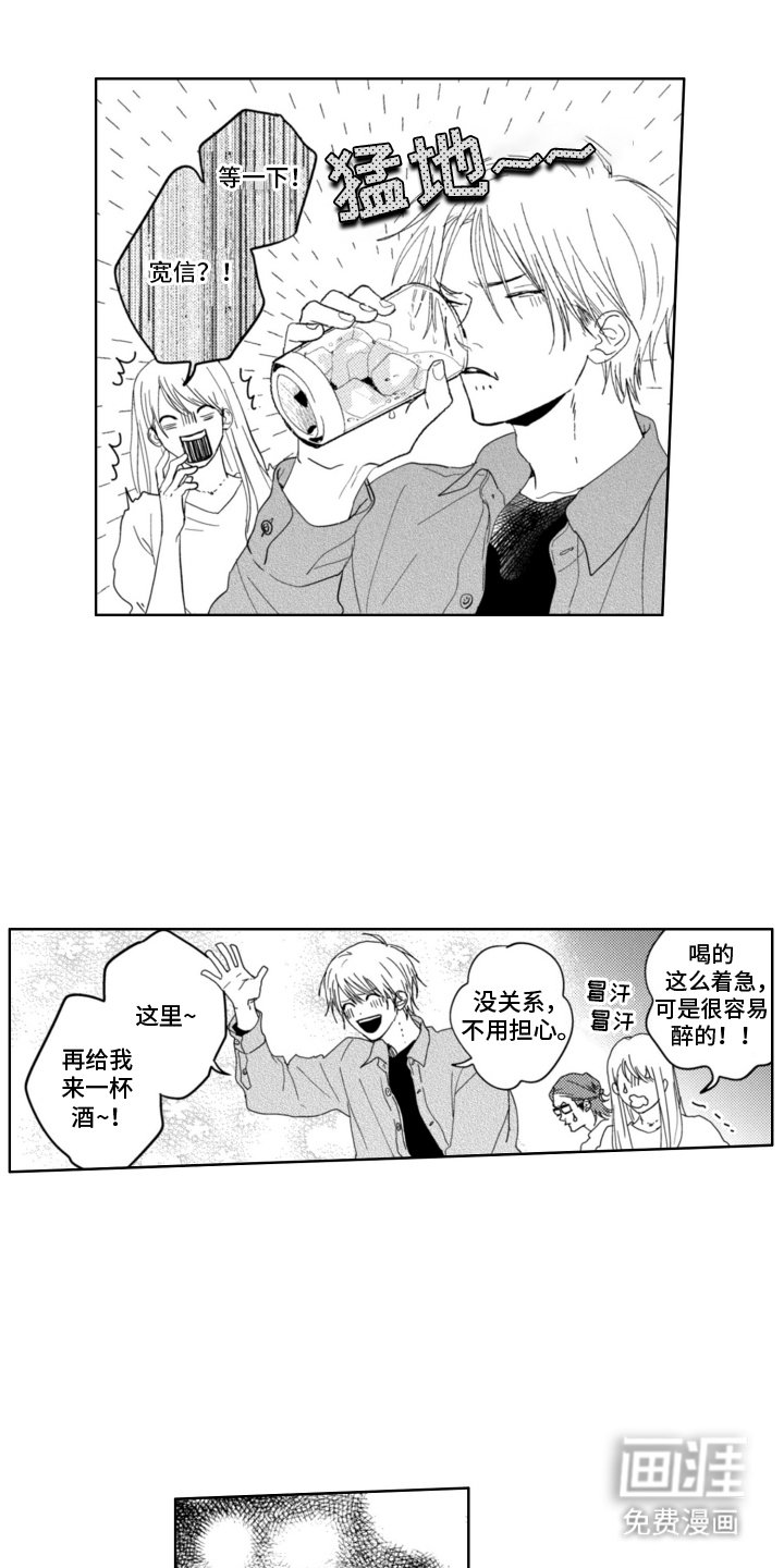 第15章：一无所知